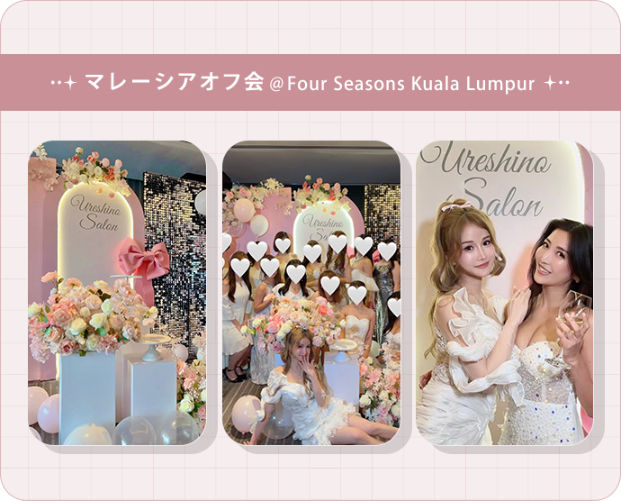 【画像①】マレーシアオフ会の様子