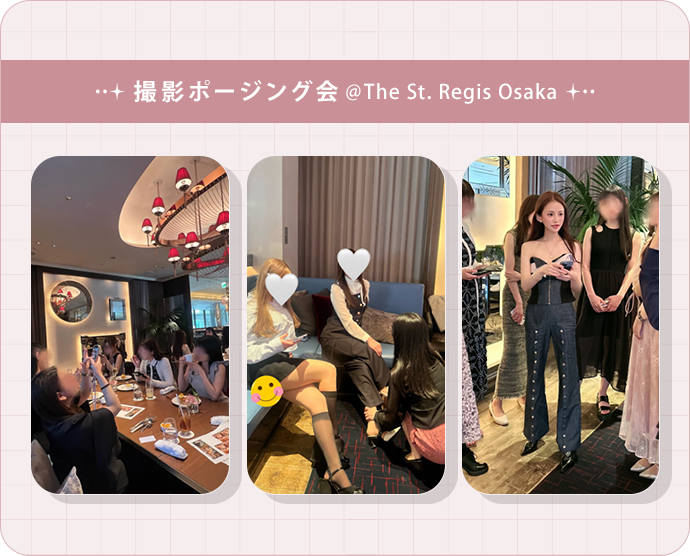 【画像④】撮影ポージング会の様子